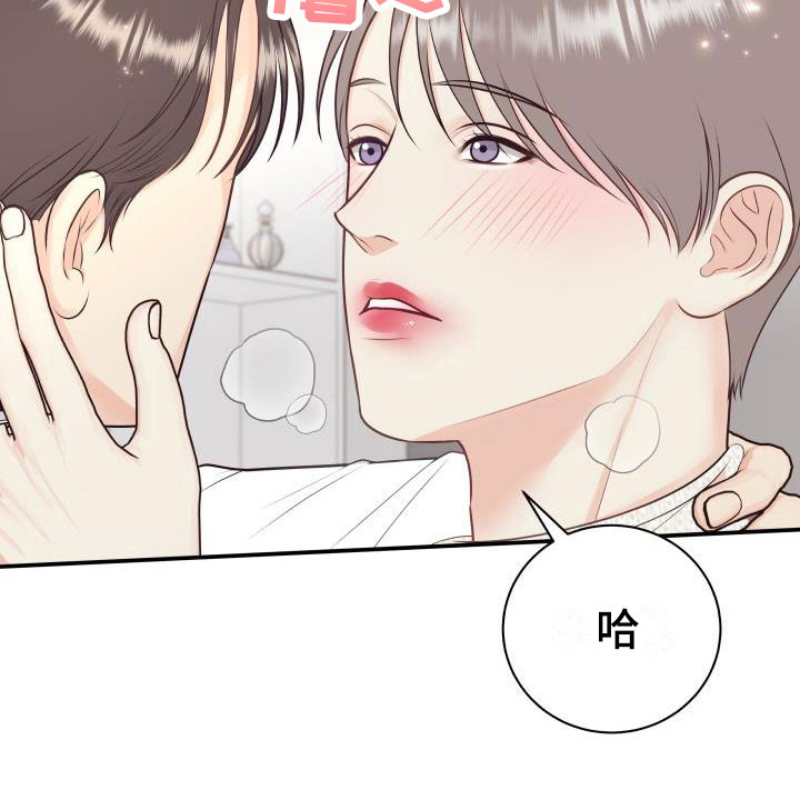 第8章：我非常幸福：口红1