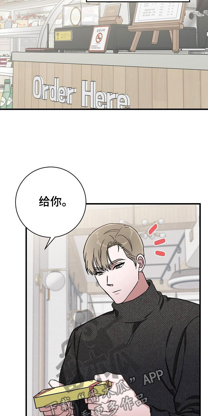 第50章：二选一3