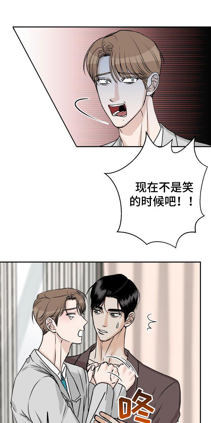 第54章：最后一次1