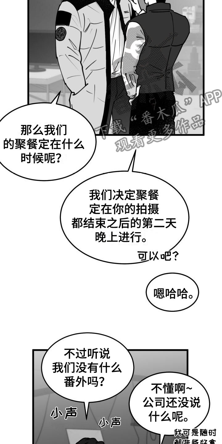 第40章：一类驾照3