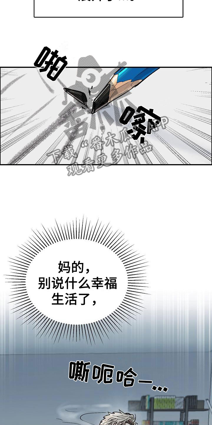 第46章：糟糕的快递2