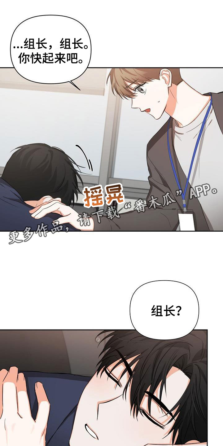 第5章：逢九年：醉了0