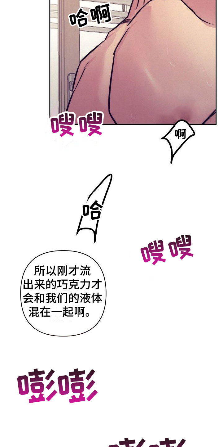 第57章：真甜~1