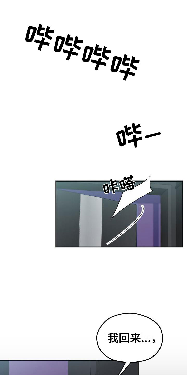 第53章：遵守约定2