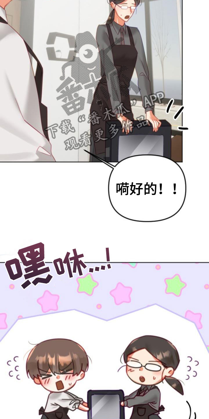 第28章：驱魔的方式： 捣乱的鬼3