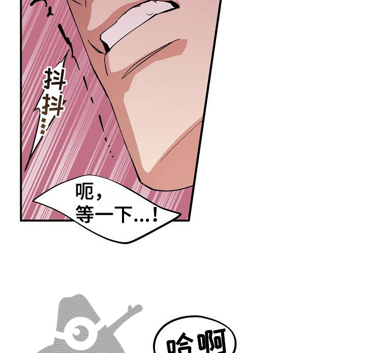 第47章：年轻气盛0