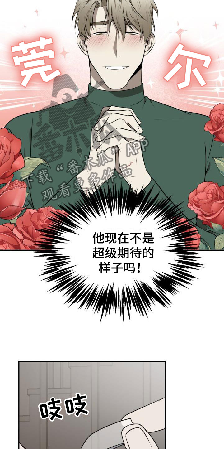 第6章：囚徒驯养：巧克力3