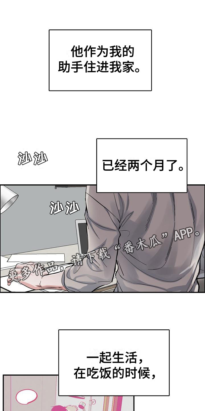 第46章：糟糕的快递0