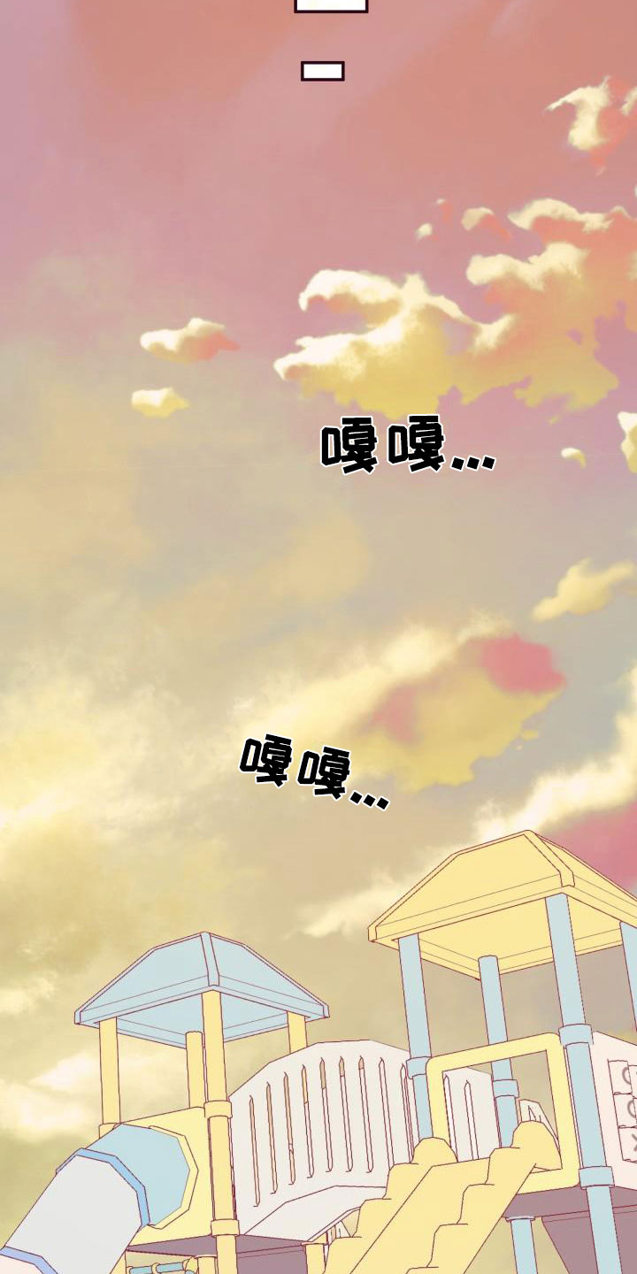 第12章：再次相爱：小小的手3
