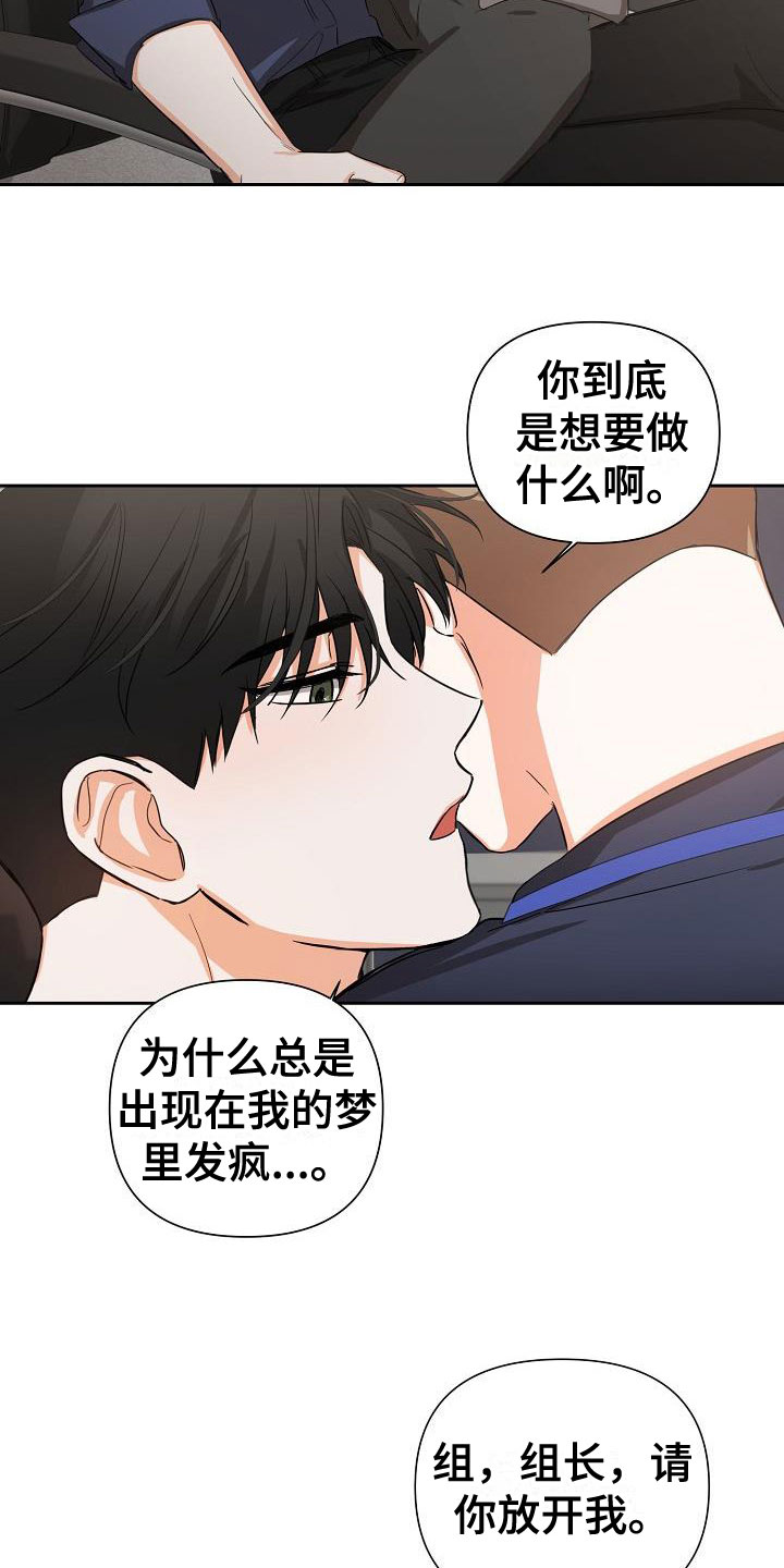 第5章：逢九年：醉了4