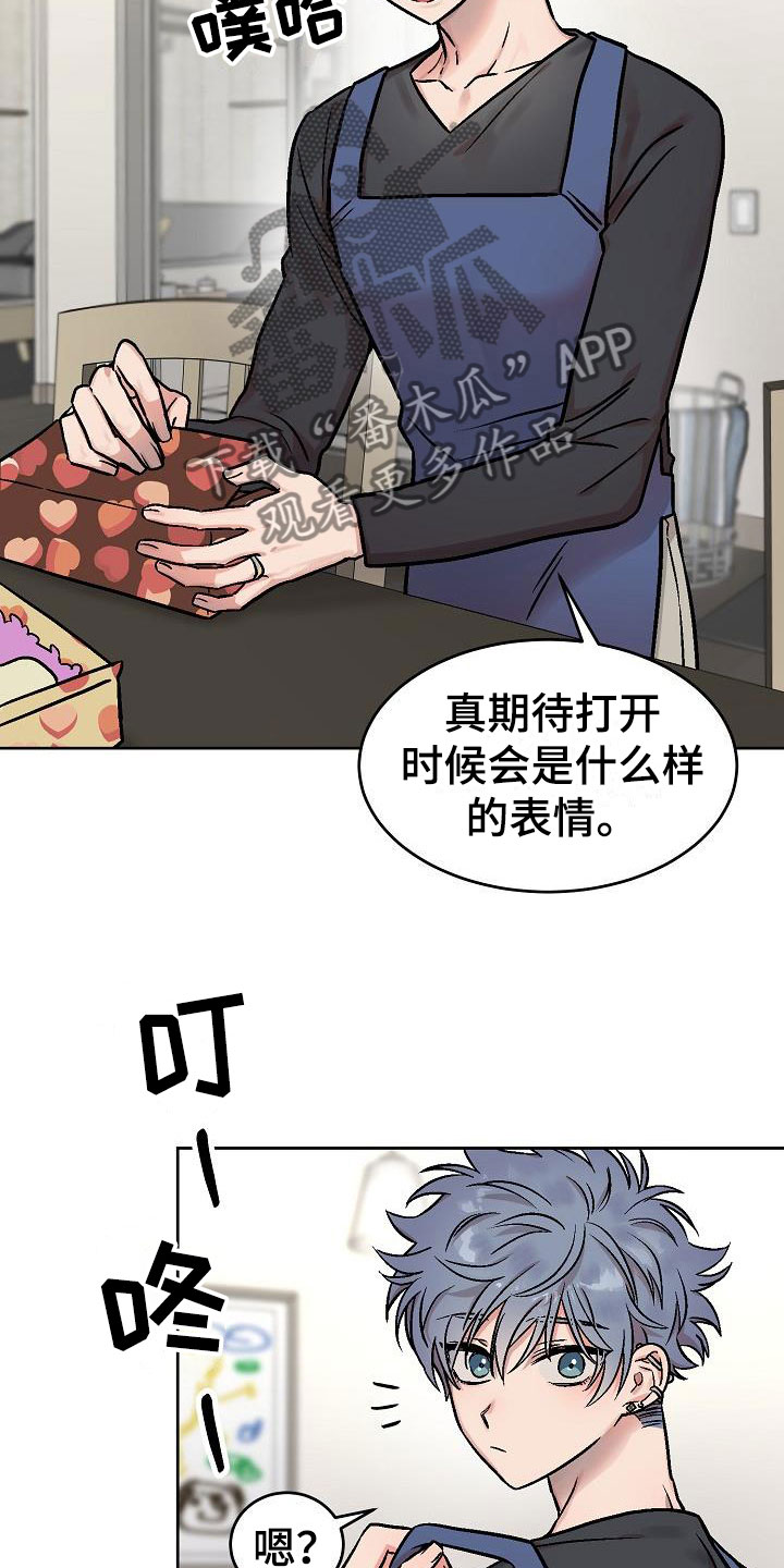 第48章：惊喜3