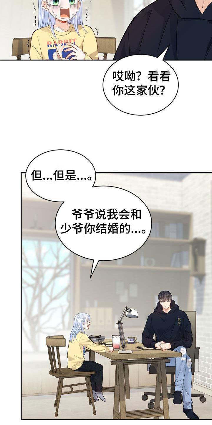 第36章：情书4