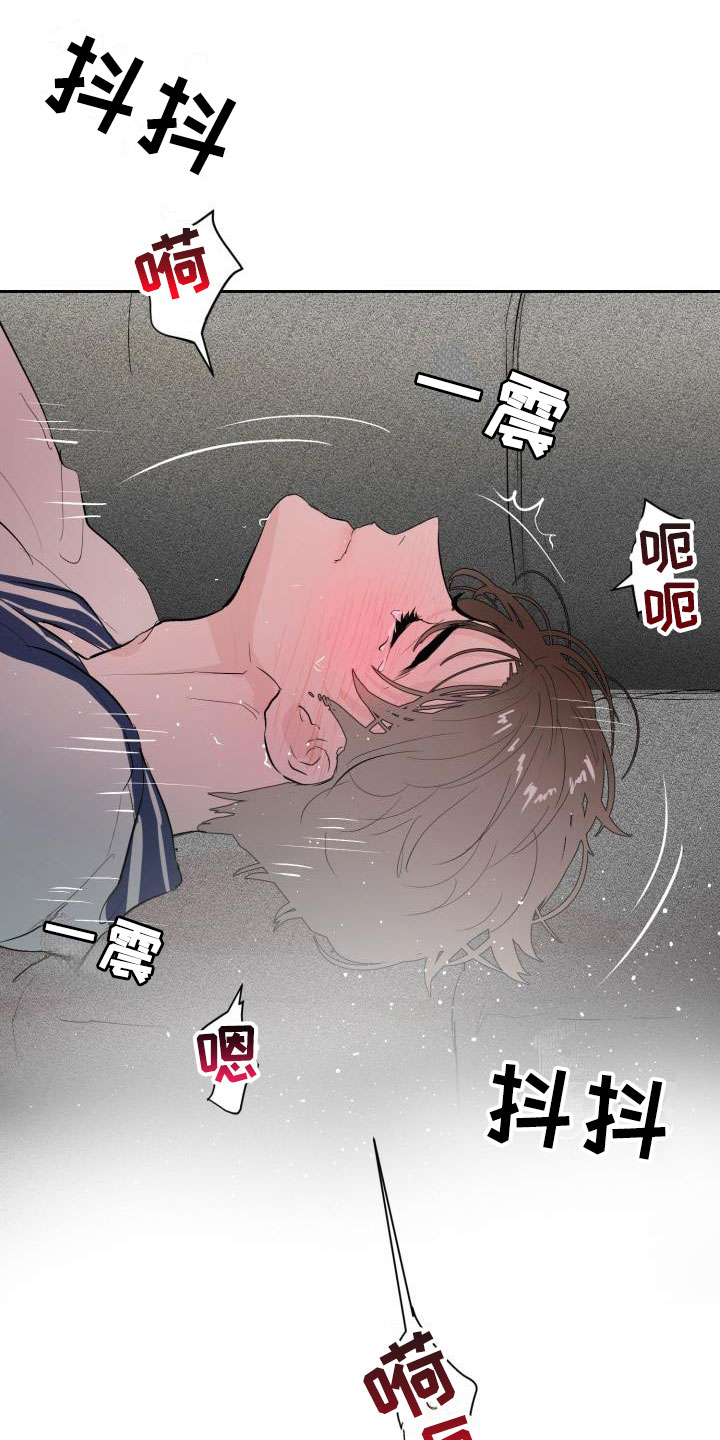 第19章：哭了3