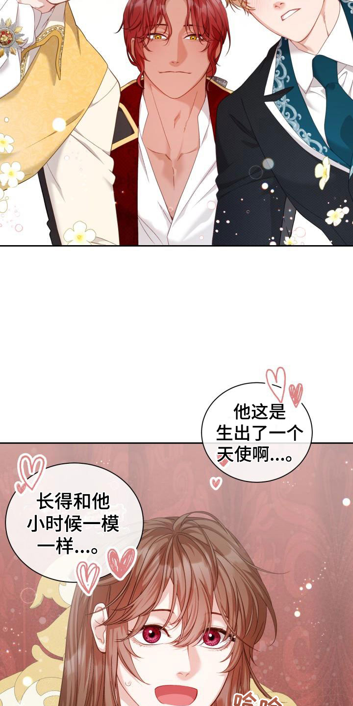 第17章：多人派对：三个人的基因3
