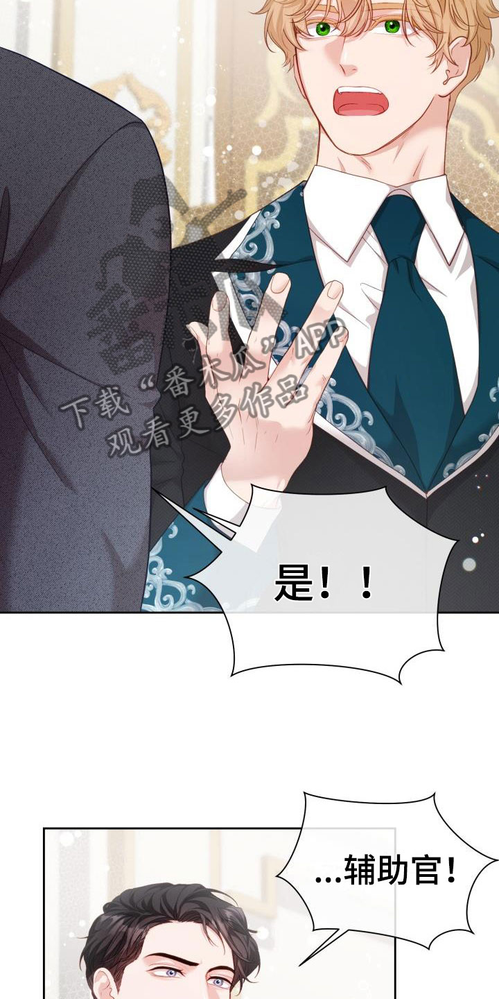 第17章：多人派对：三个人的基因0