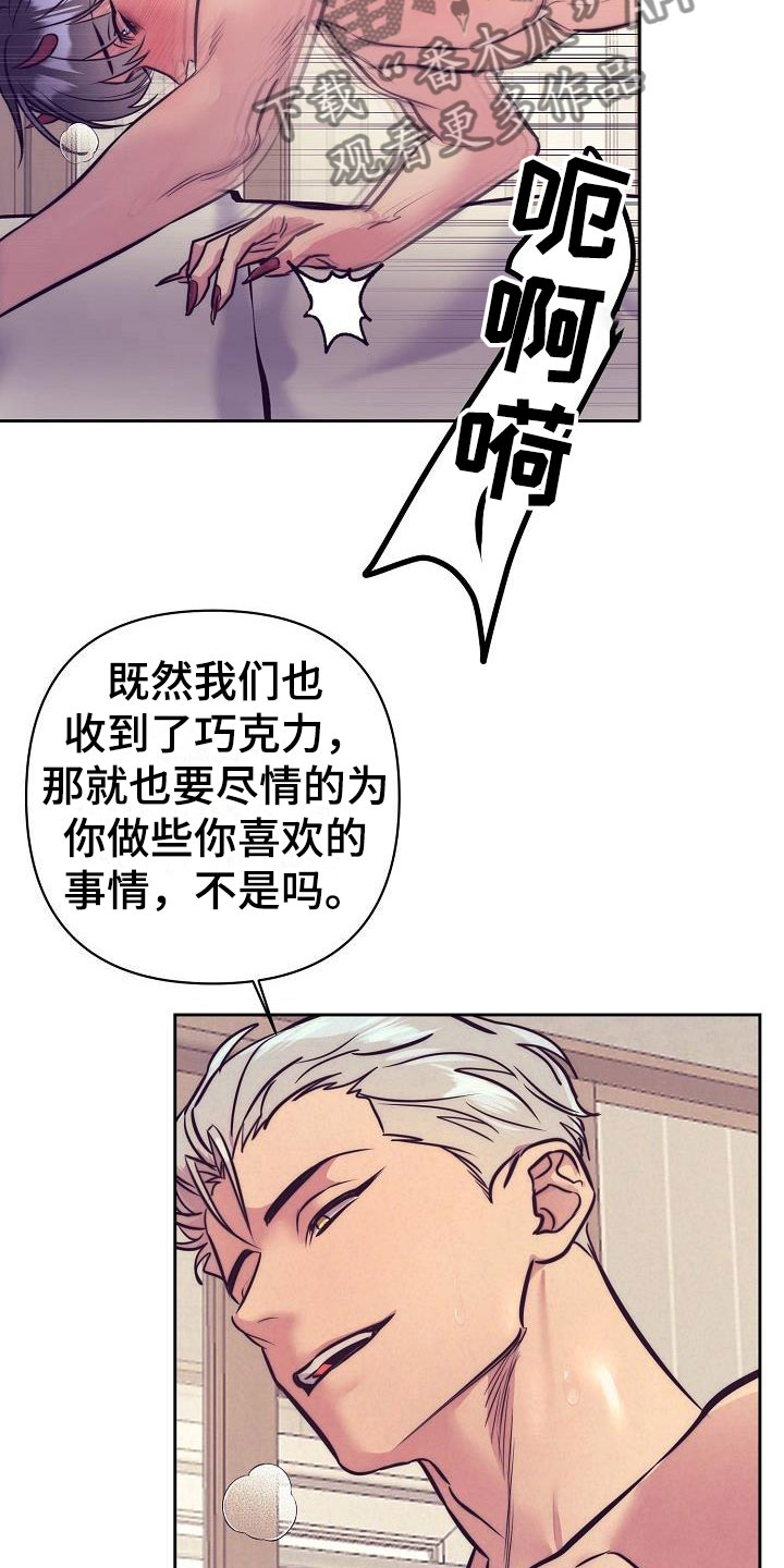 第57章：真甜~0