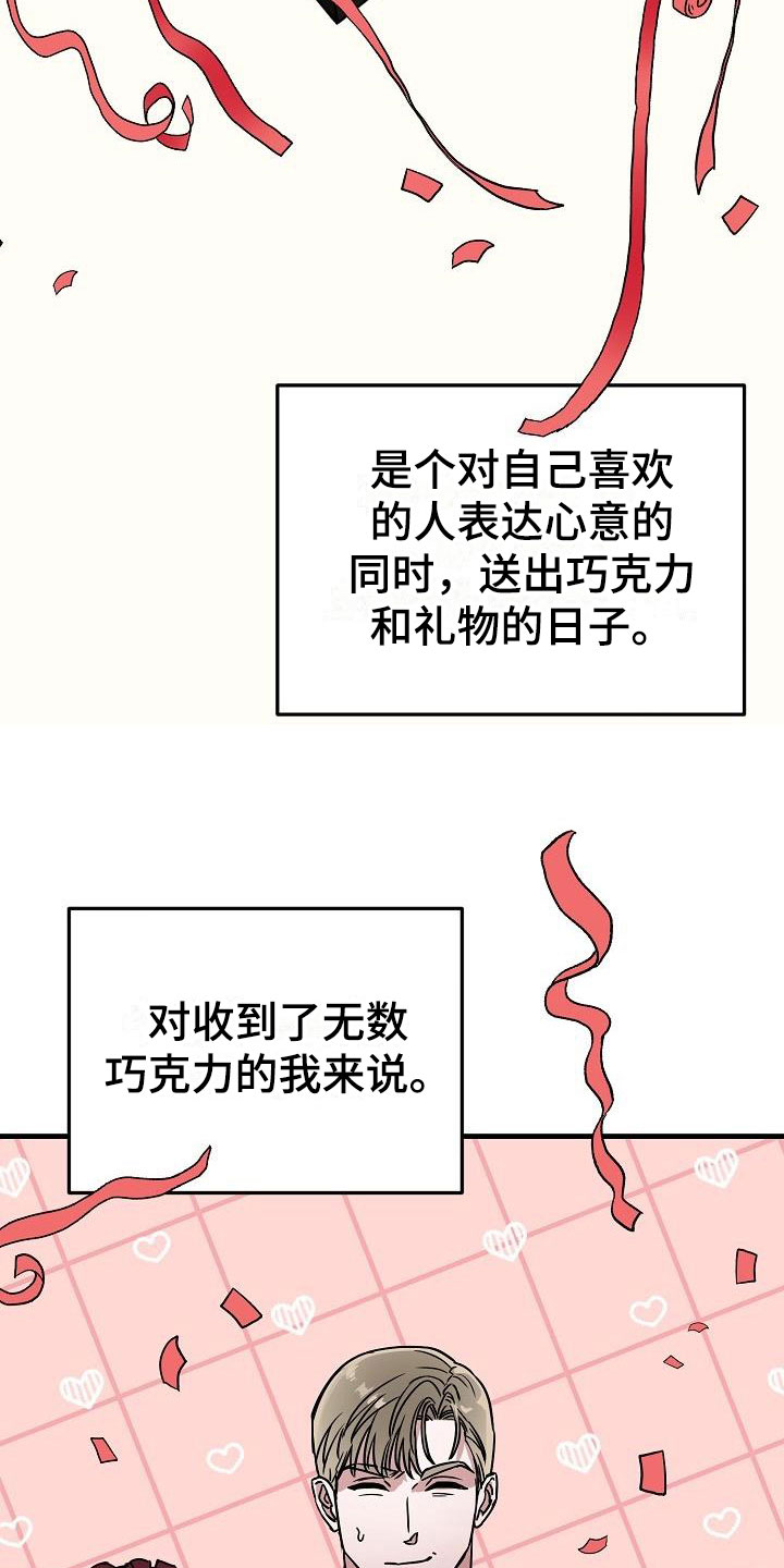 第50章：二选一1