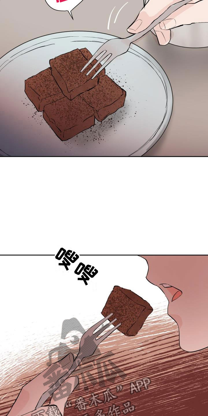 第19章：哭了4