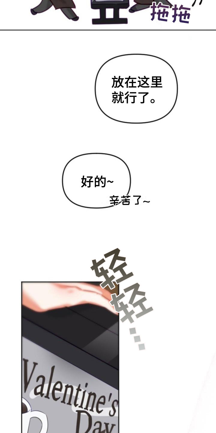 第28章：驱魔的方式： 捣乱的鬼4