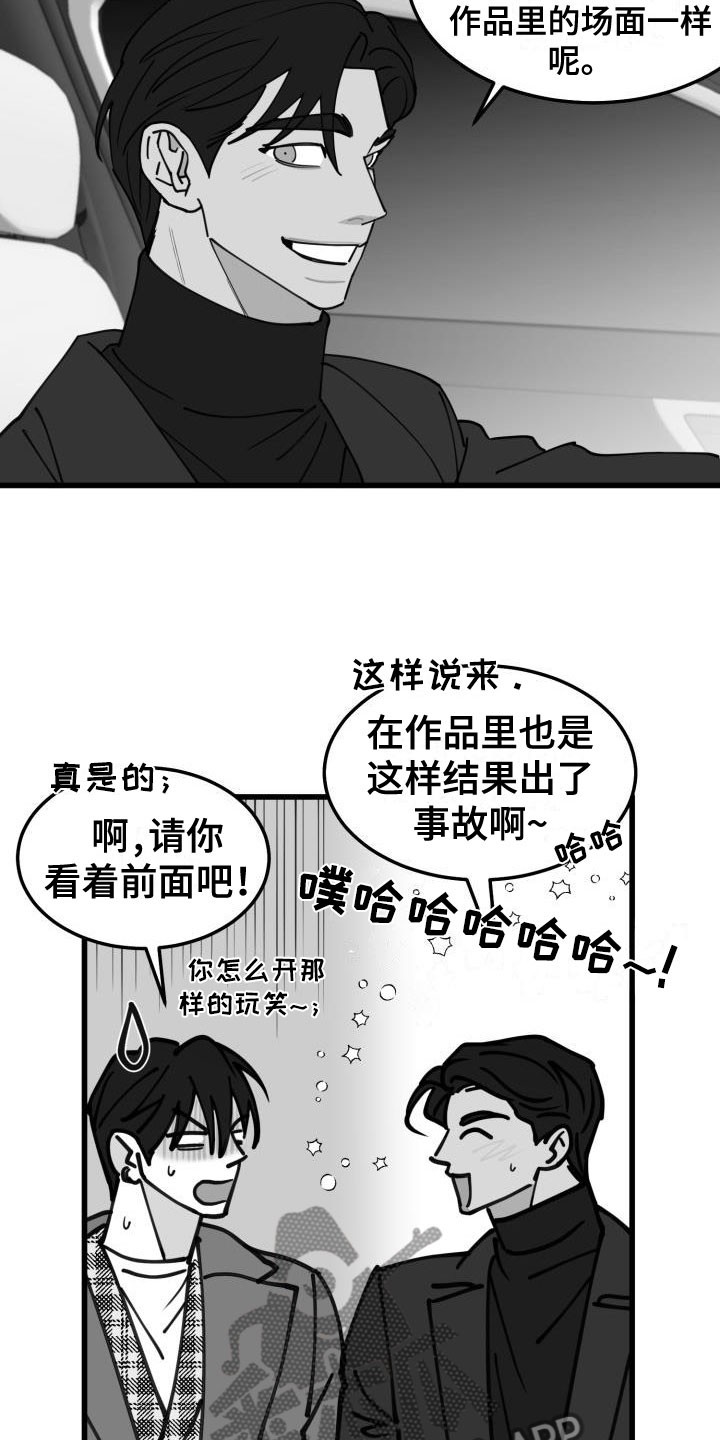 第41章：吻1