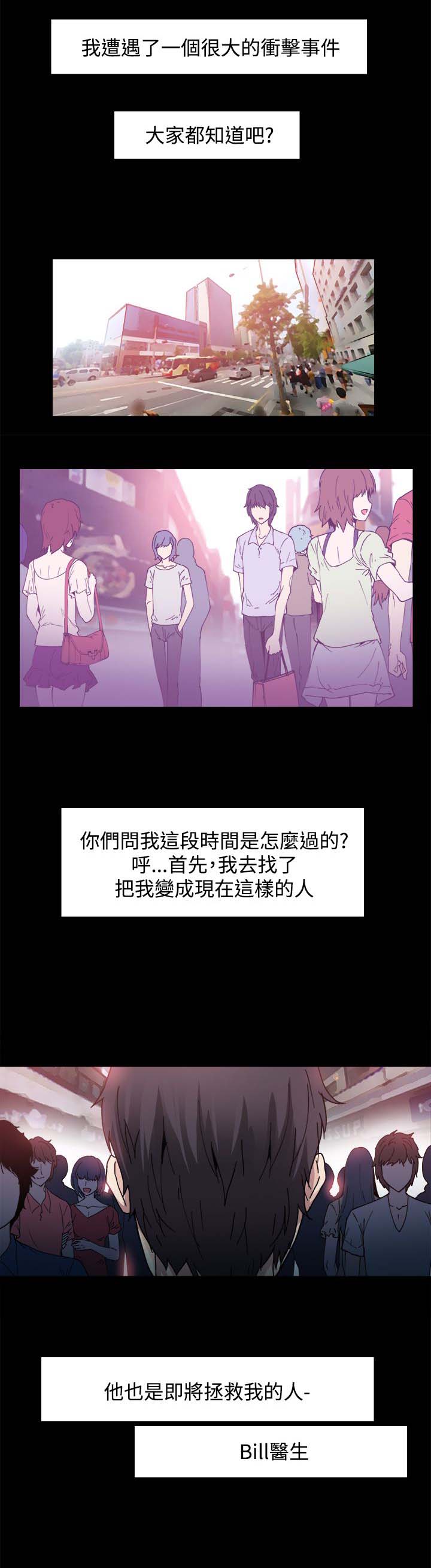 第4章：见面0