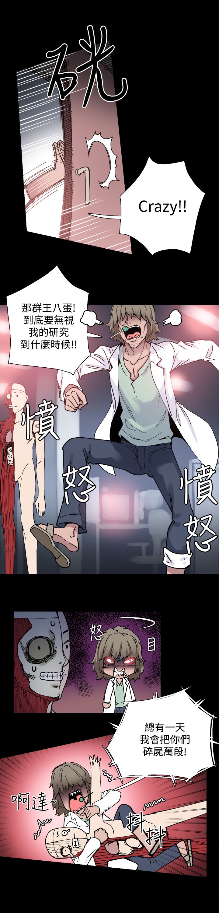 第4章：见面1