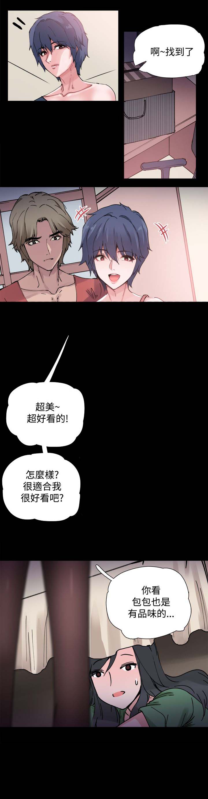 第3章：黑化0