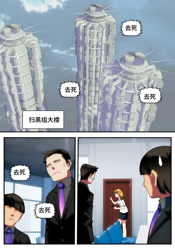 第50章：3