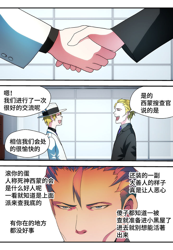 第51章：1
