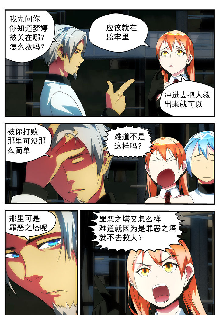 第49章：2