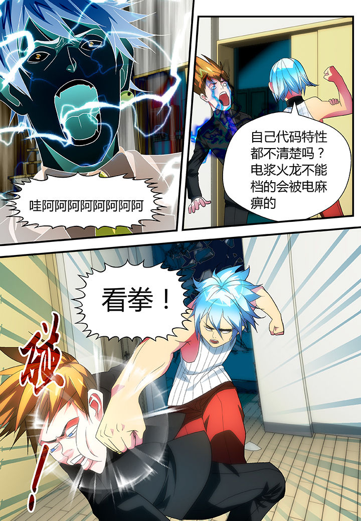 第47章：0