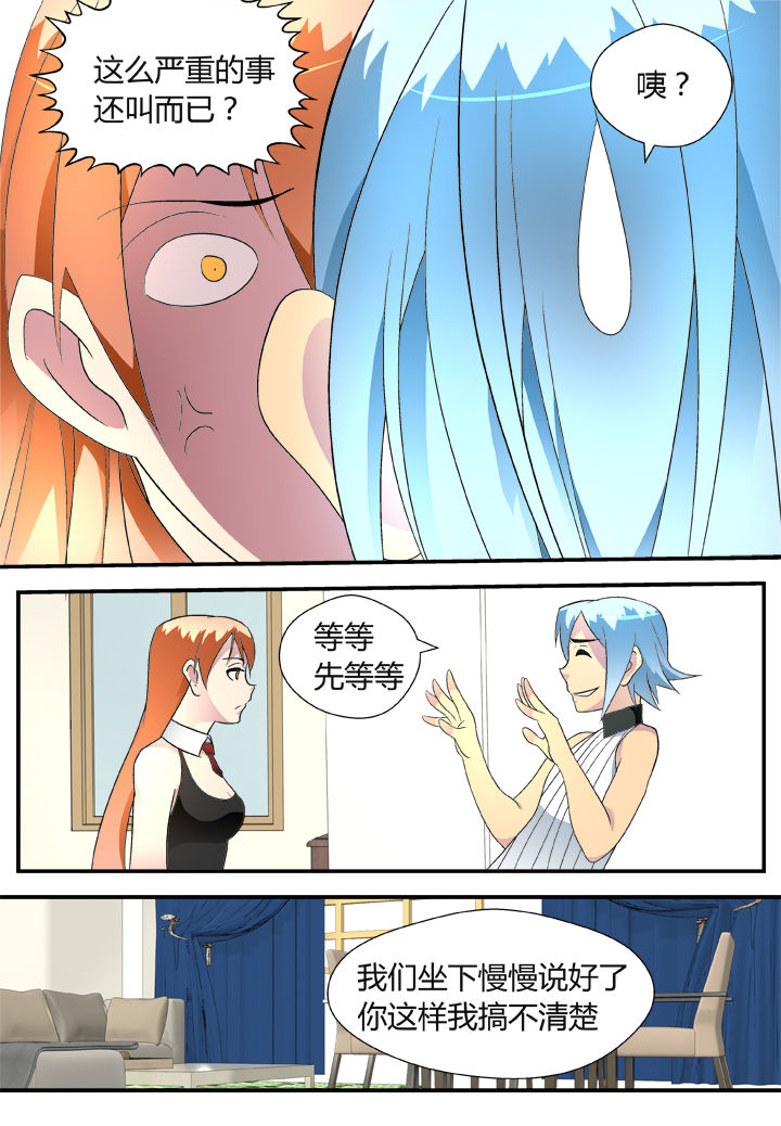 第37章：4