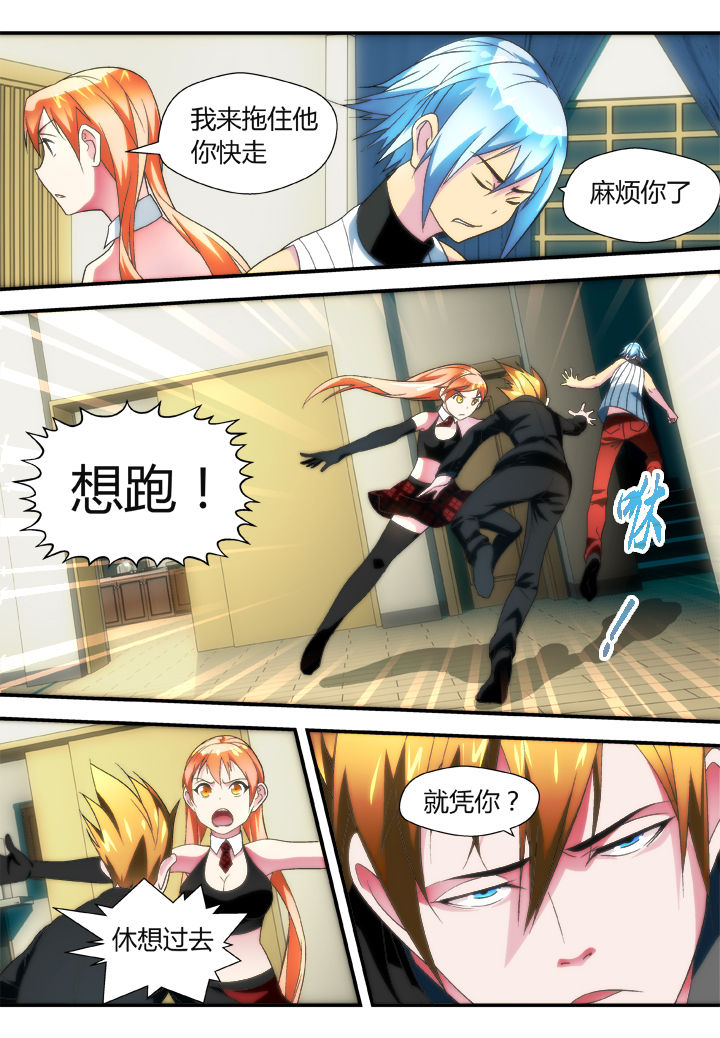 第43章：1