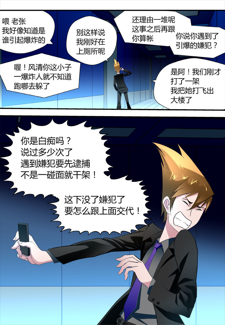 第25章：3