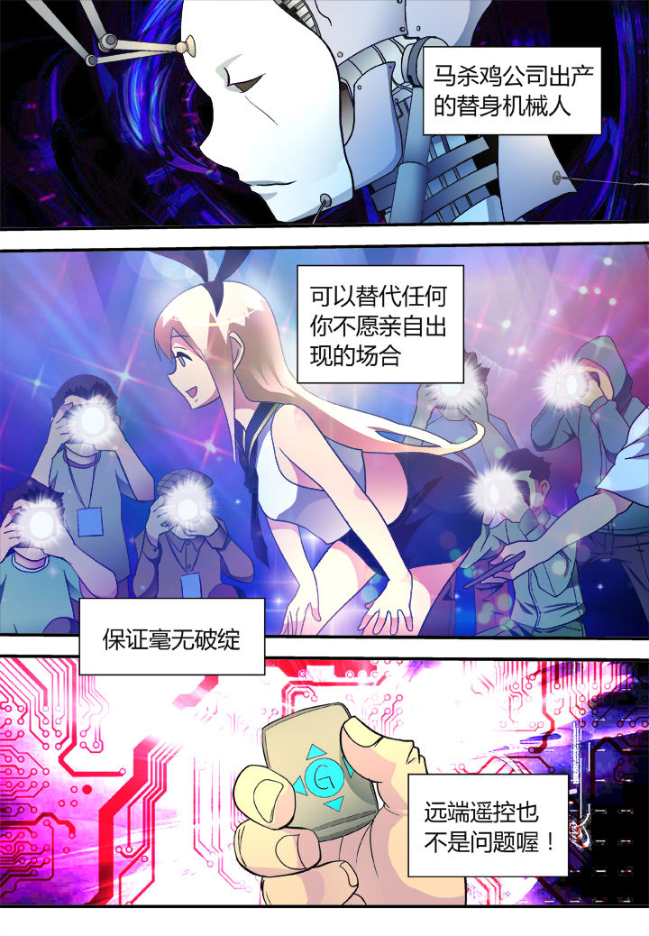 第38章：0