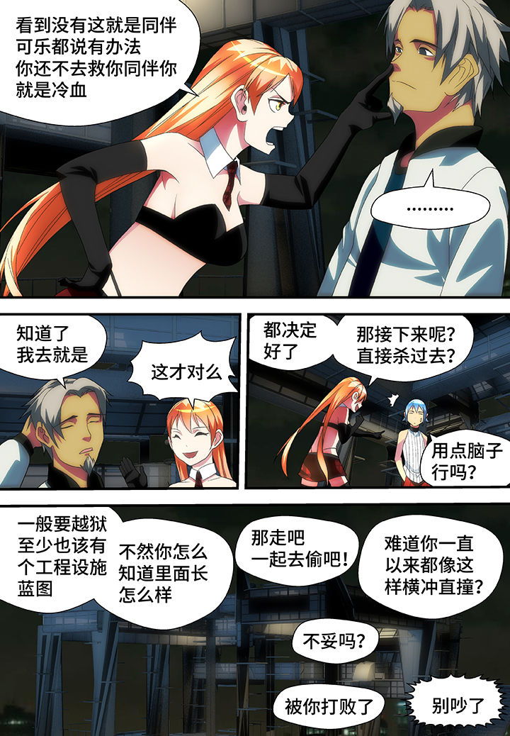 第50章：2