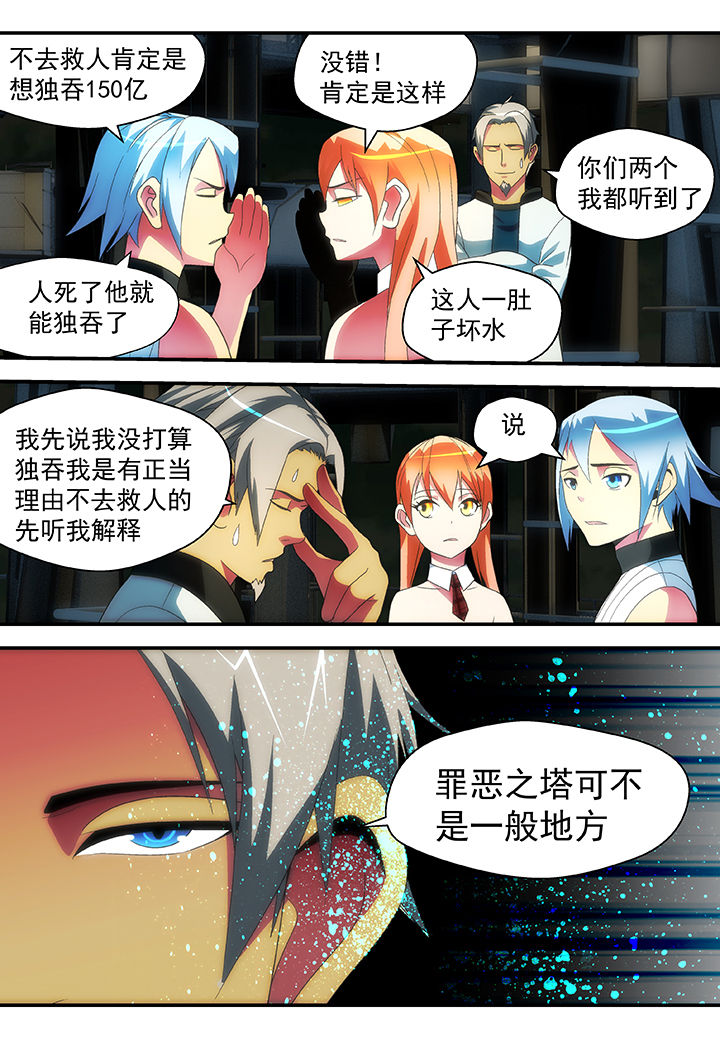 第49章：3