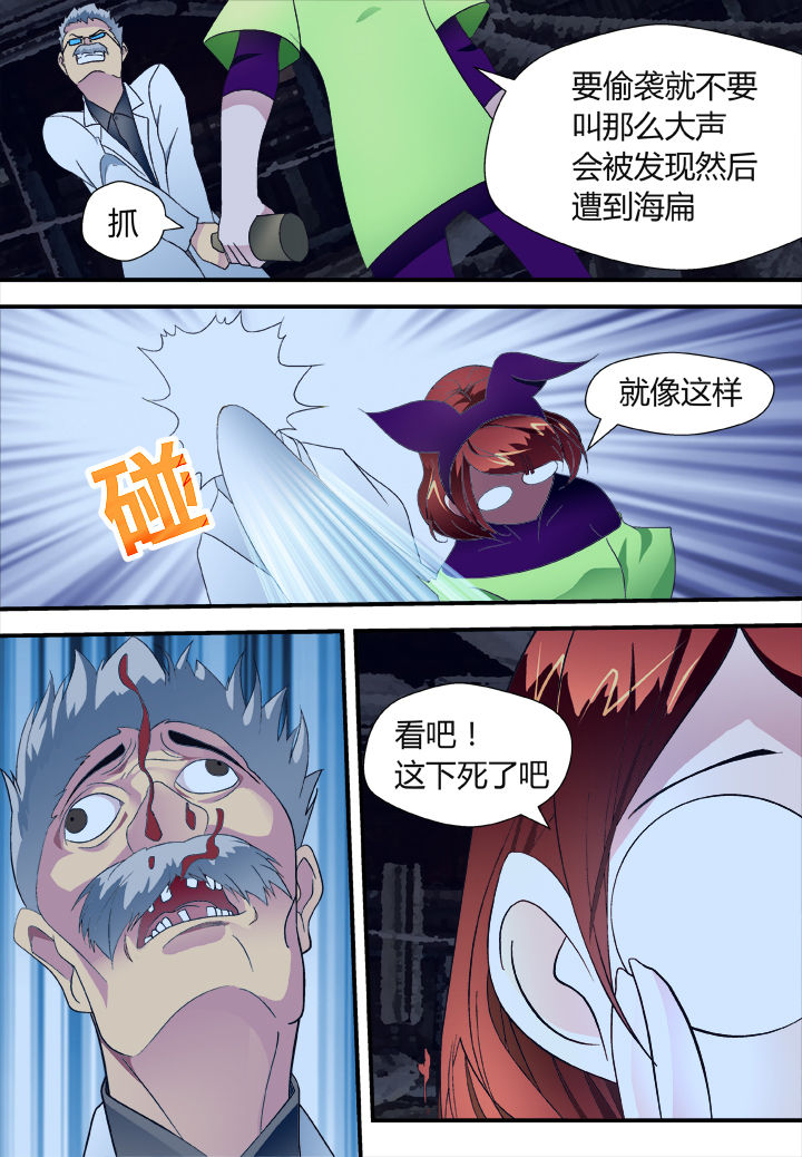 第34章：4