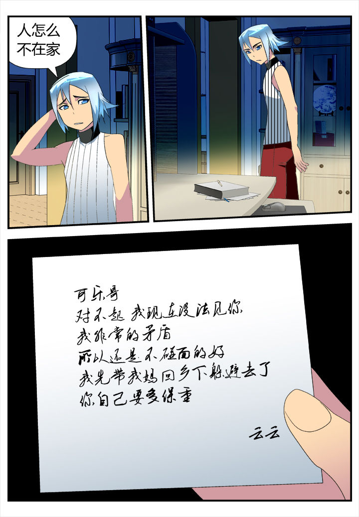 第18章：4
