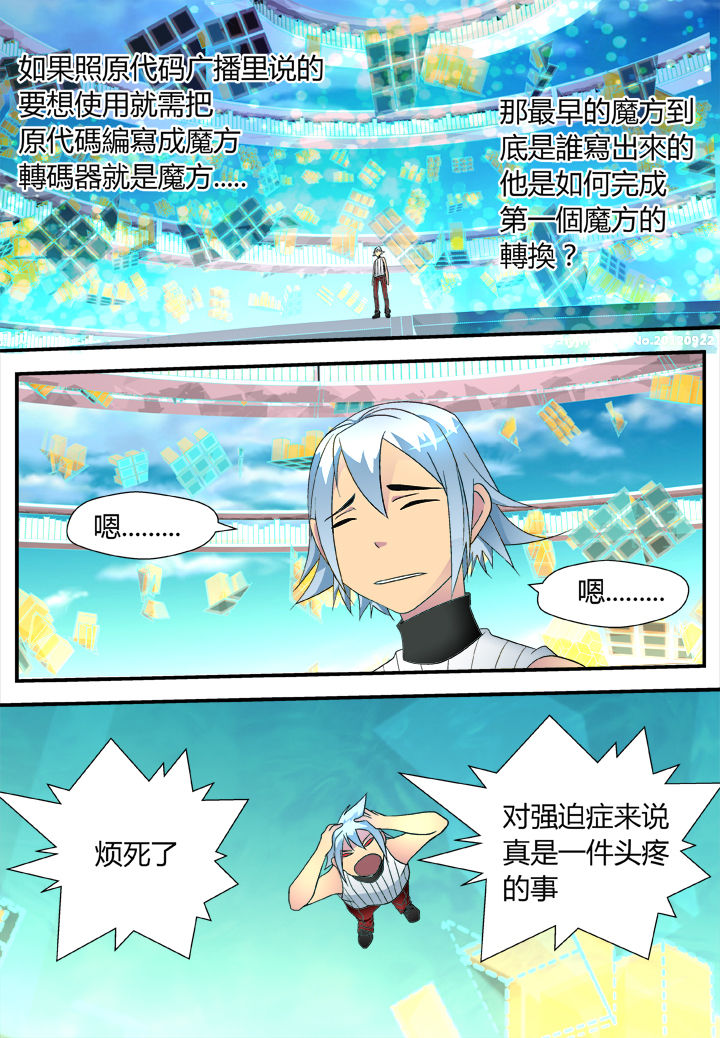 第35章：4