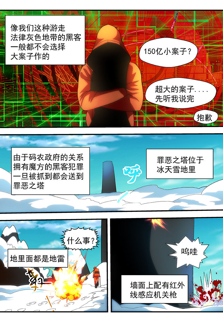 第49章：4