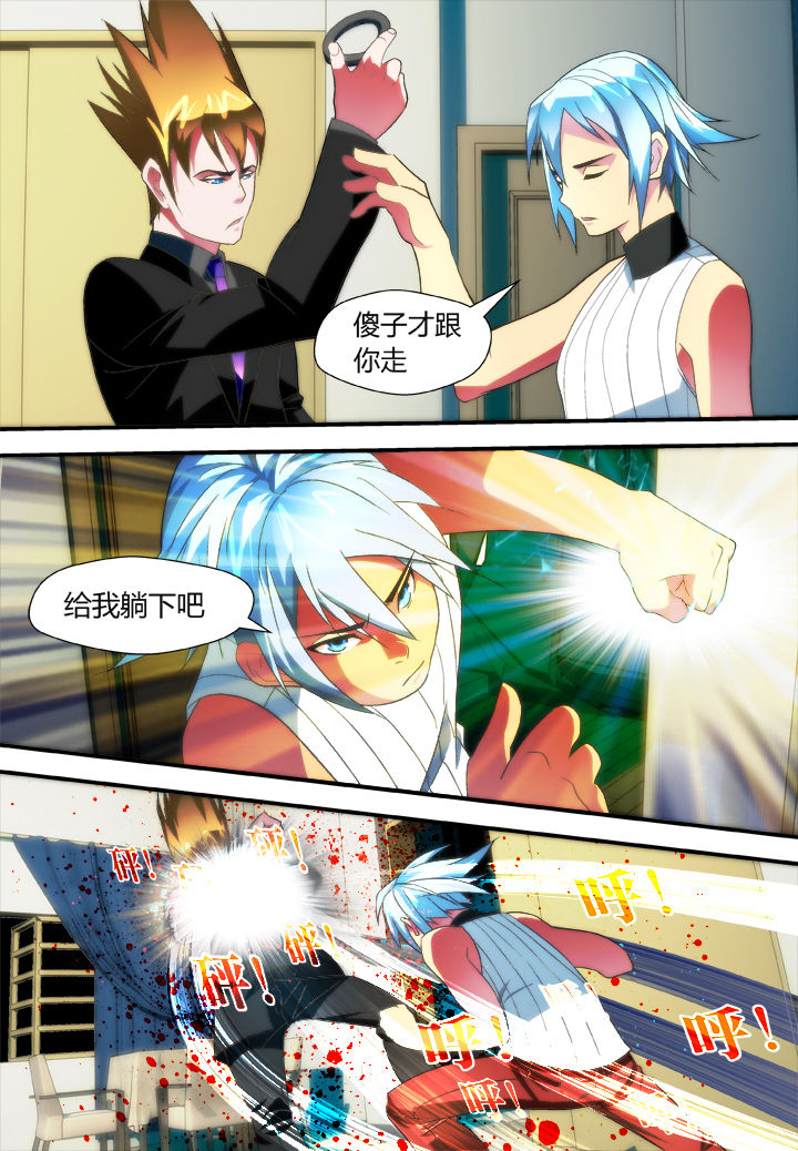 第44章：4