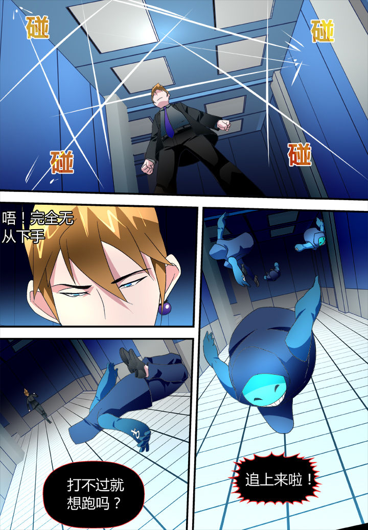 第24章：3