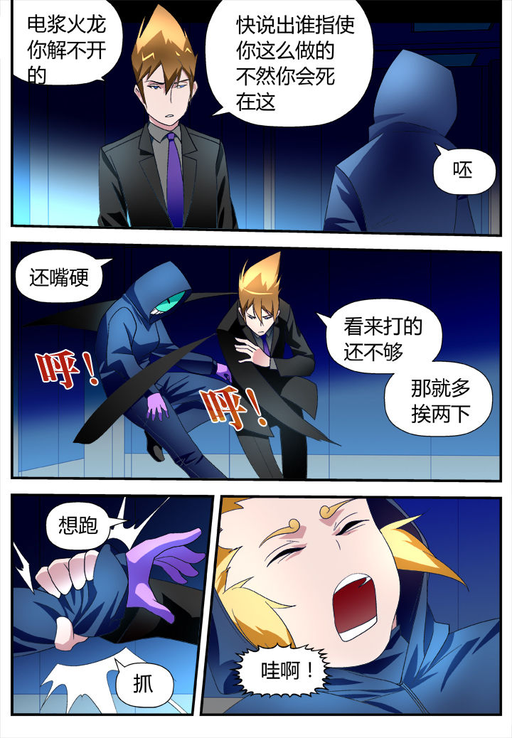 第23章：4