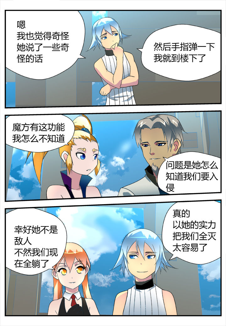 第29章：2