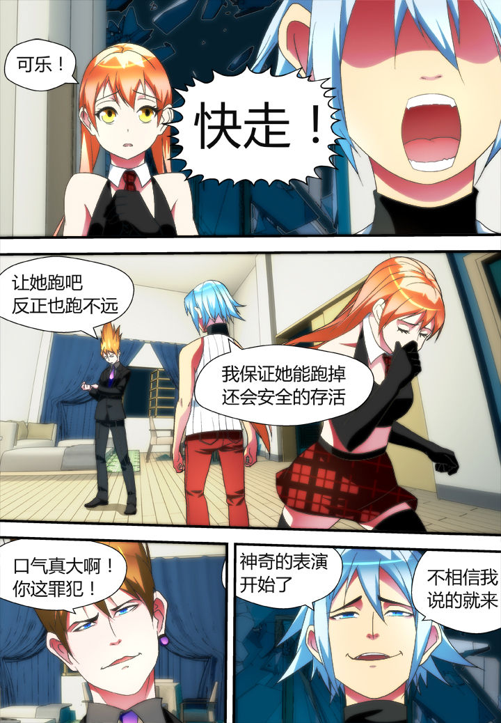 第45章：4
