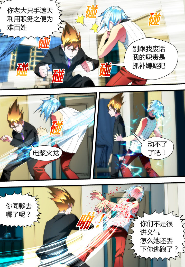 第44章：1