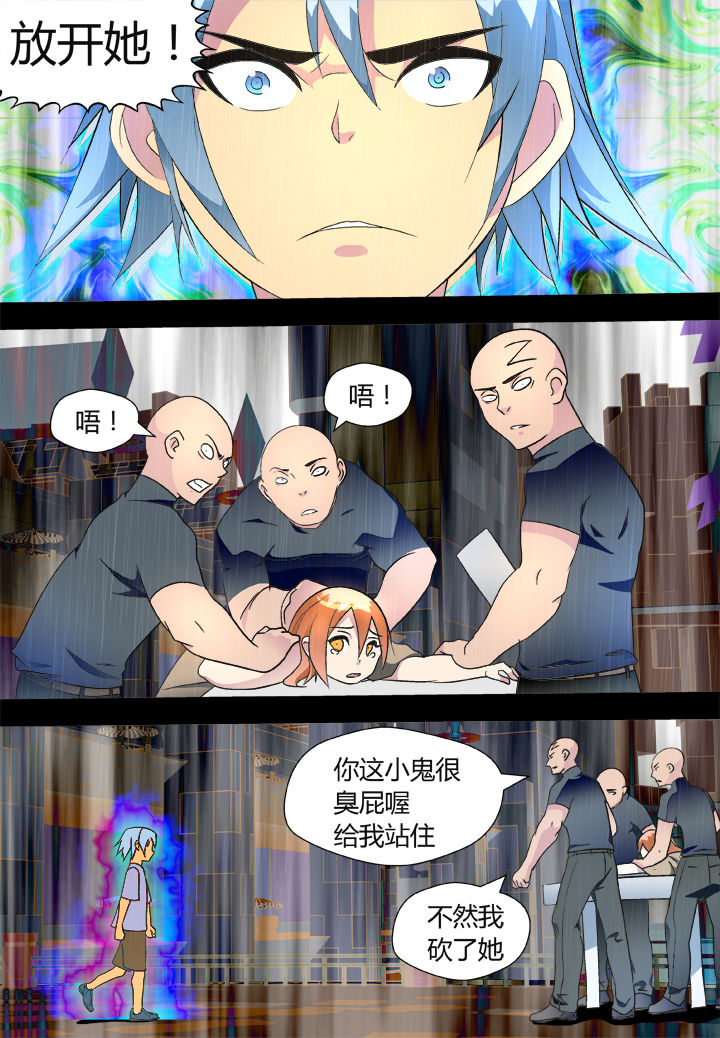 第40章：0