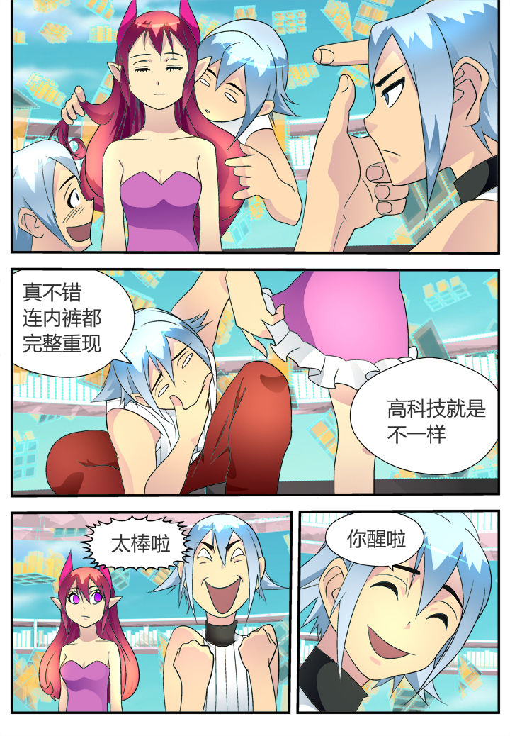 第36章：1