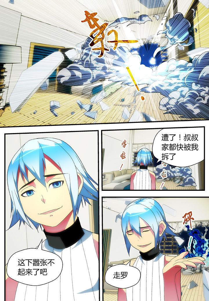 第47章：2